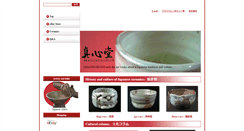 Desktop Screenshot of magokorodo.jp